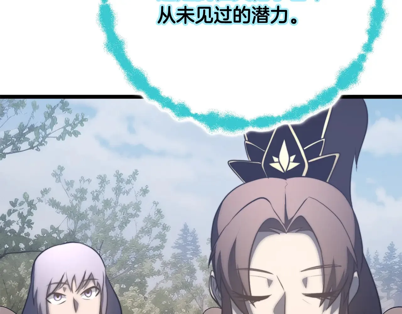 第126话 辛苦你了 第179页