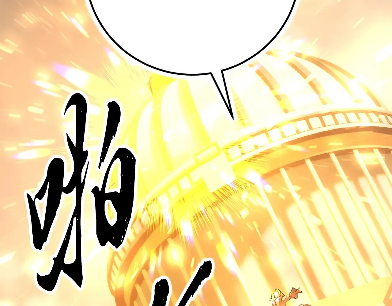 第126话 辛苦你了 第186页