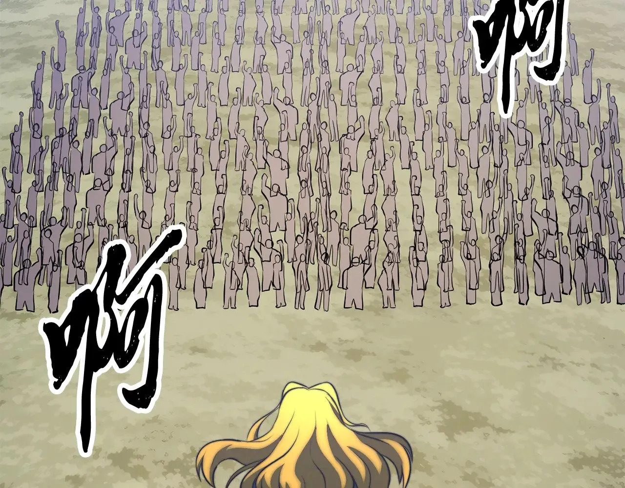 第126话 辛苦你了 第202页