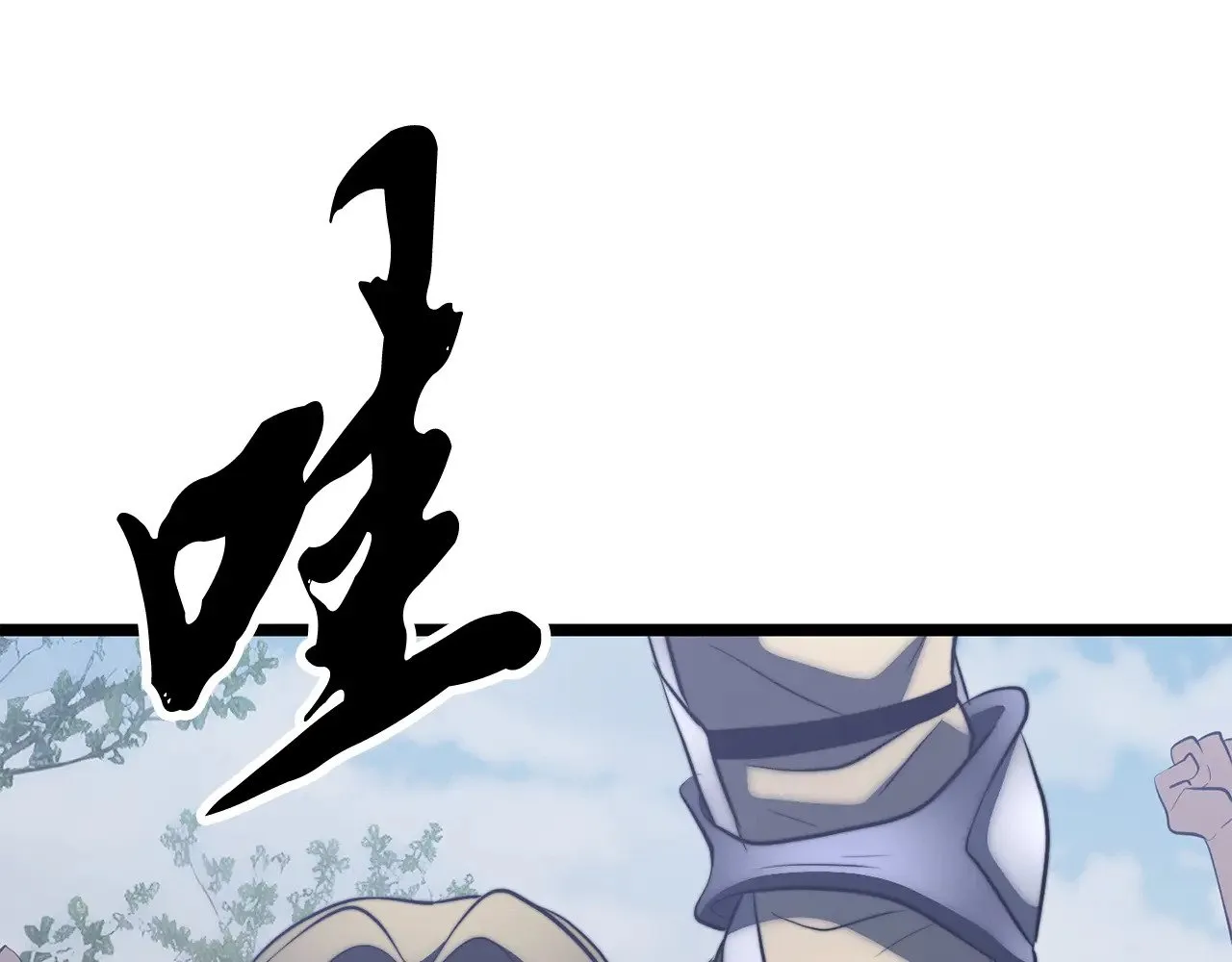 第126话 辛苦你了 第205页