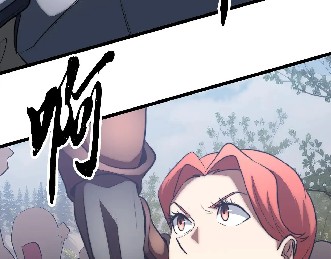 第126话 辛苦你了 第207页