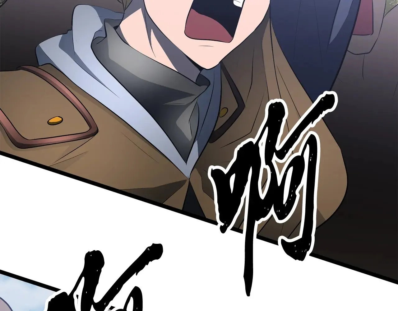 第126话 辛苦你了 第210页