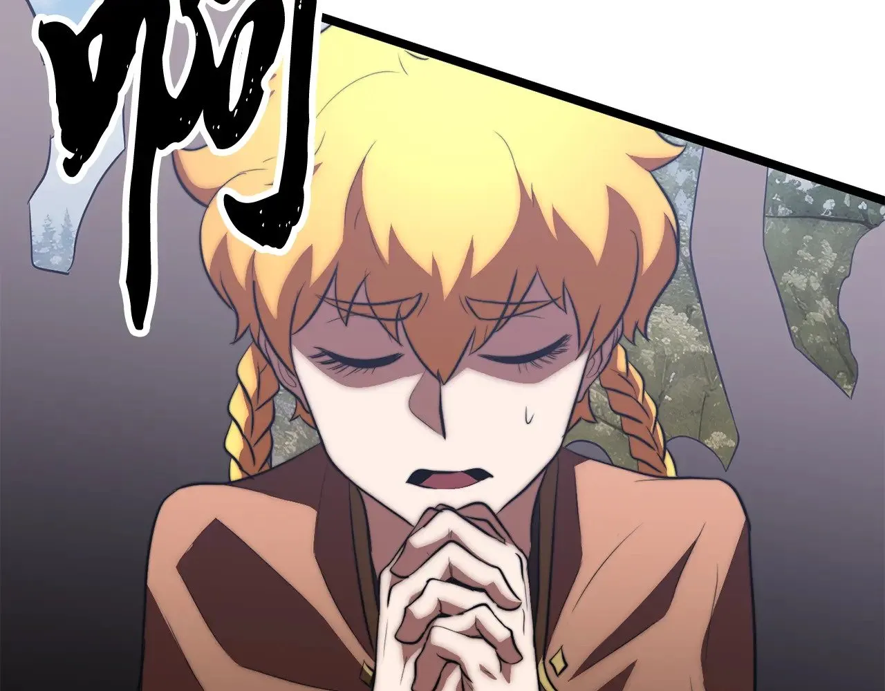 第126话 辛苦你了 第211页