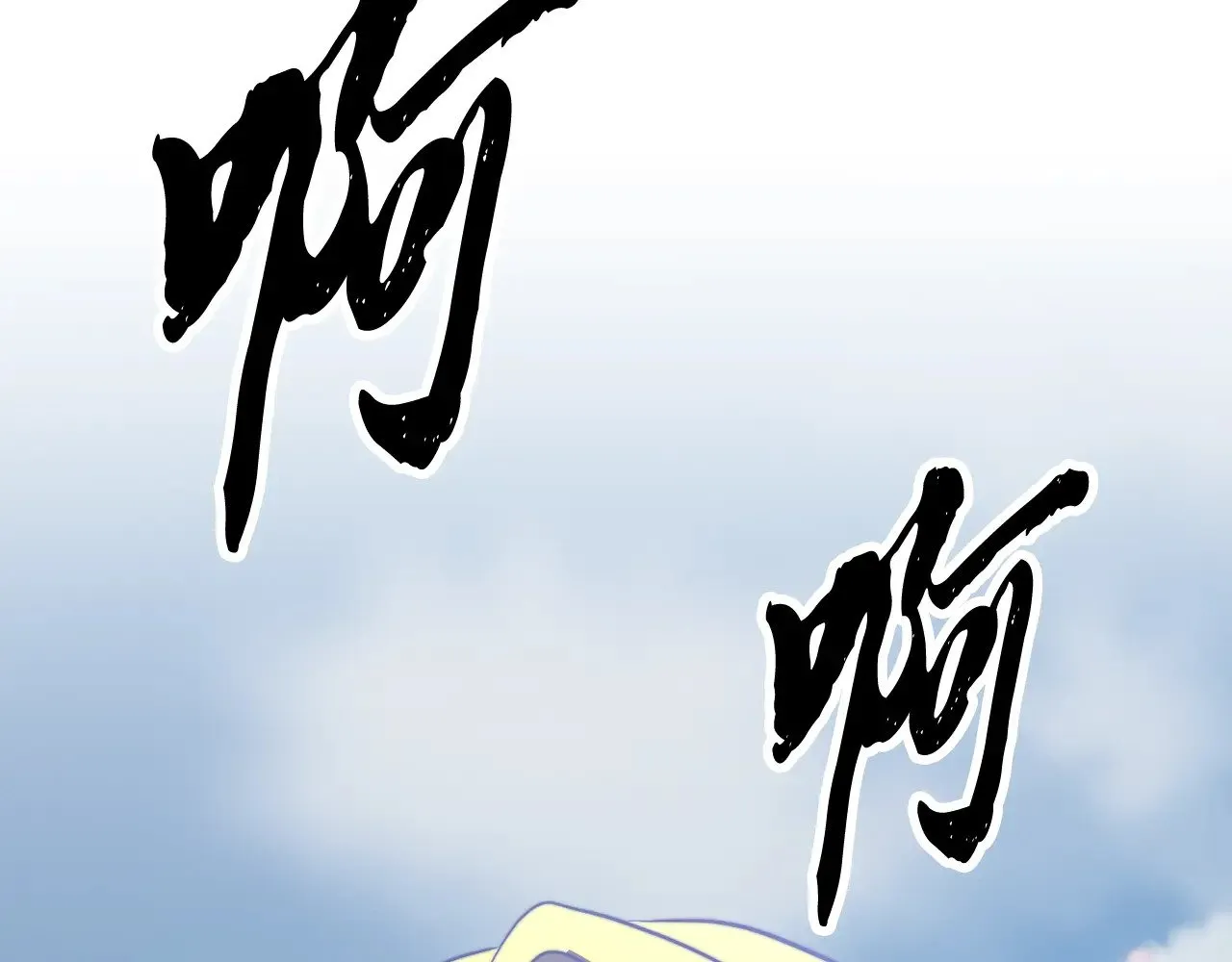 第126话 辛苦你了 第213页
