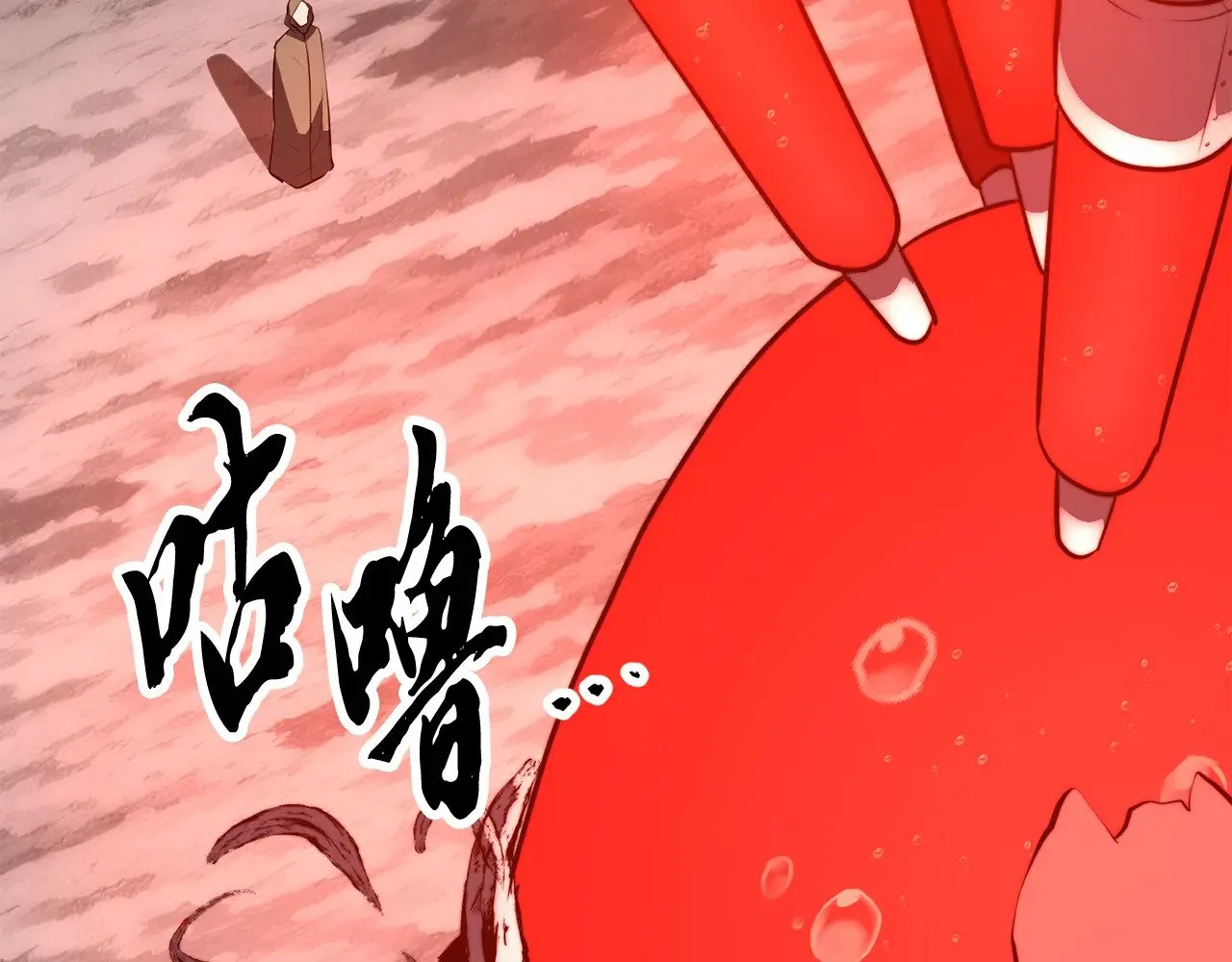 第126话 辛苦你了 第221页
