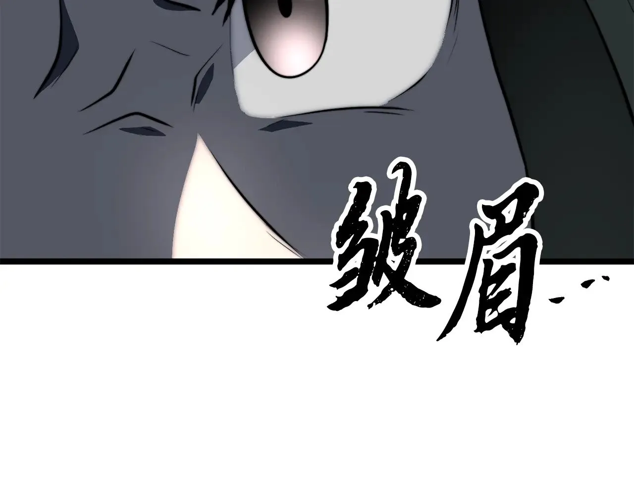 第126话 辛苦你了 第246页