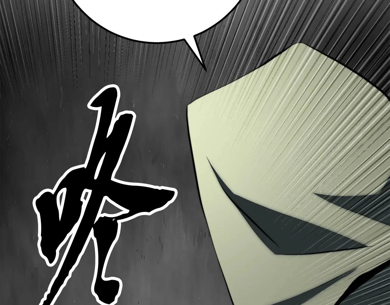 第126话 辛苦你了 第248页