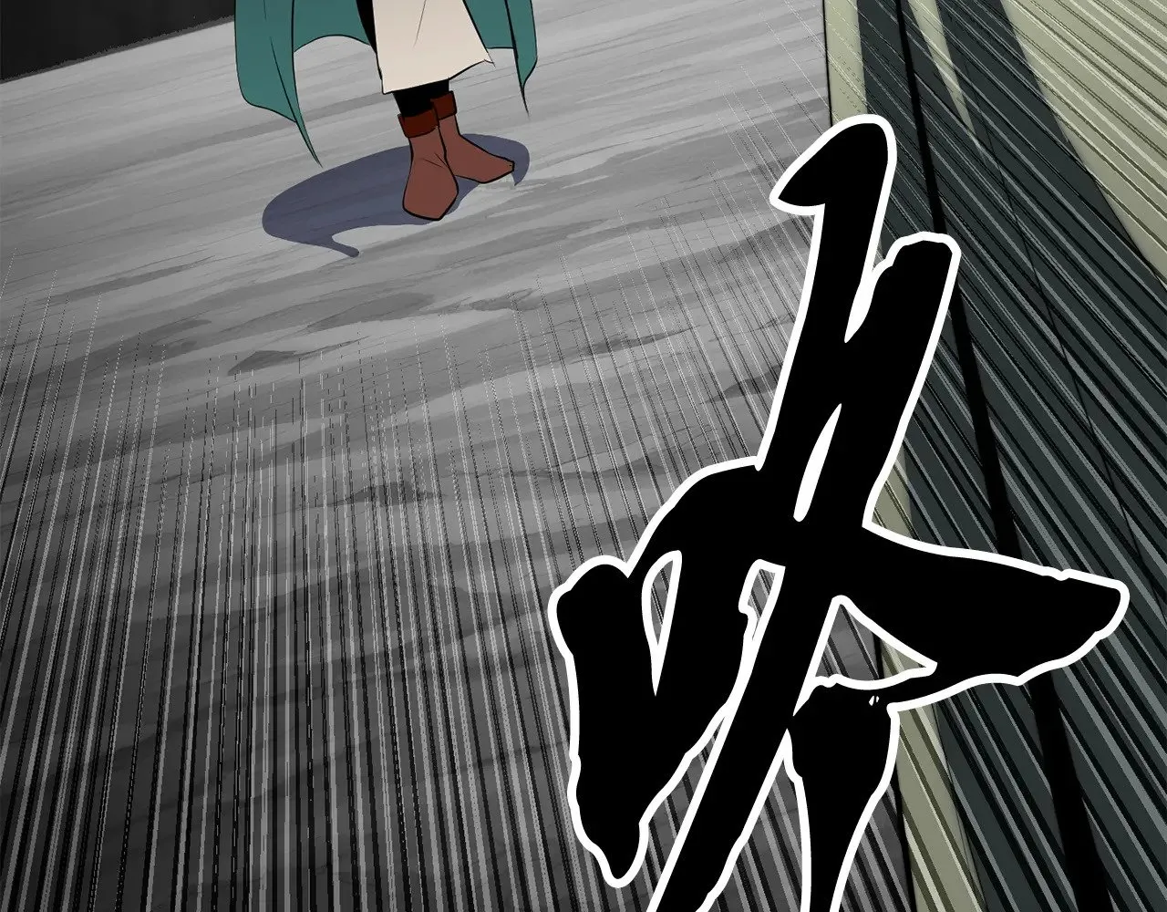 第126话 辛苦你了 第250页