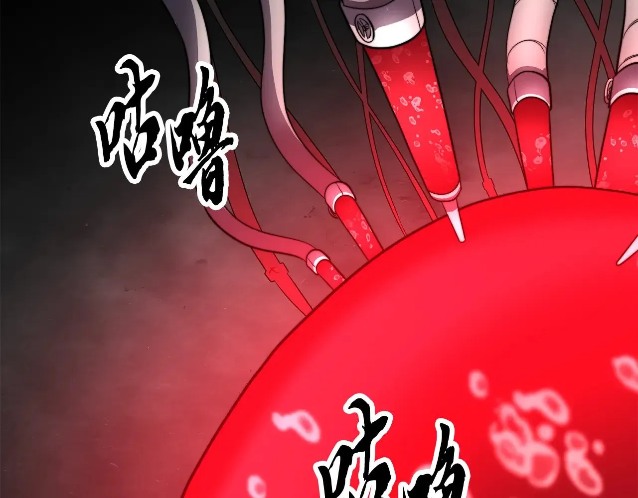 第127话 正面交锋 第2页