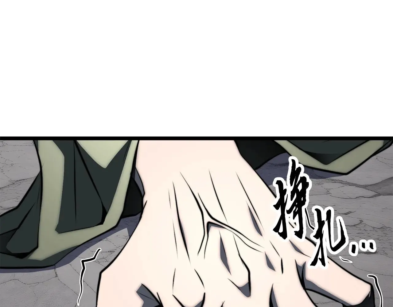 第127话 正面交锋 第10页