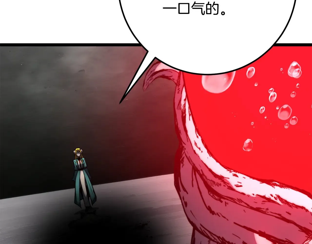 第127话 正面交锋 第14页