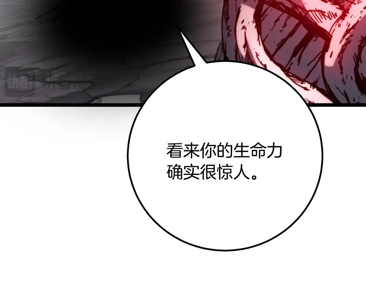第127话 正面交锋 第15页