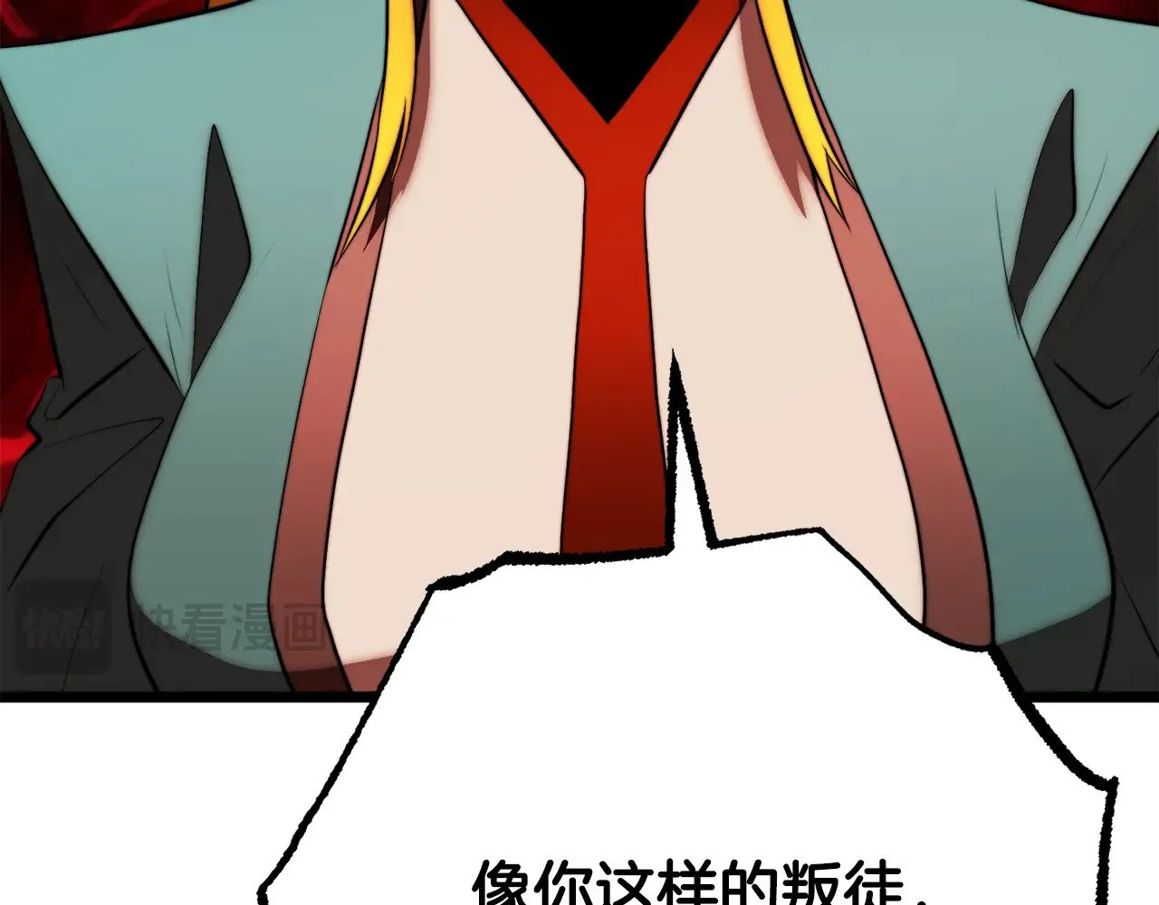第127话 正面交锋 第35页