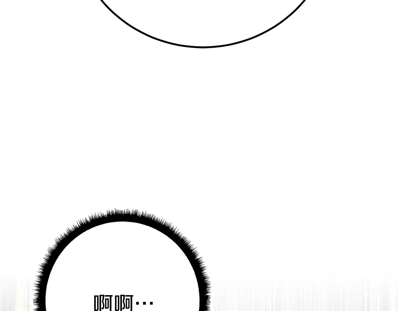 第127话 正面交锋 第47页