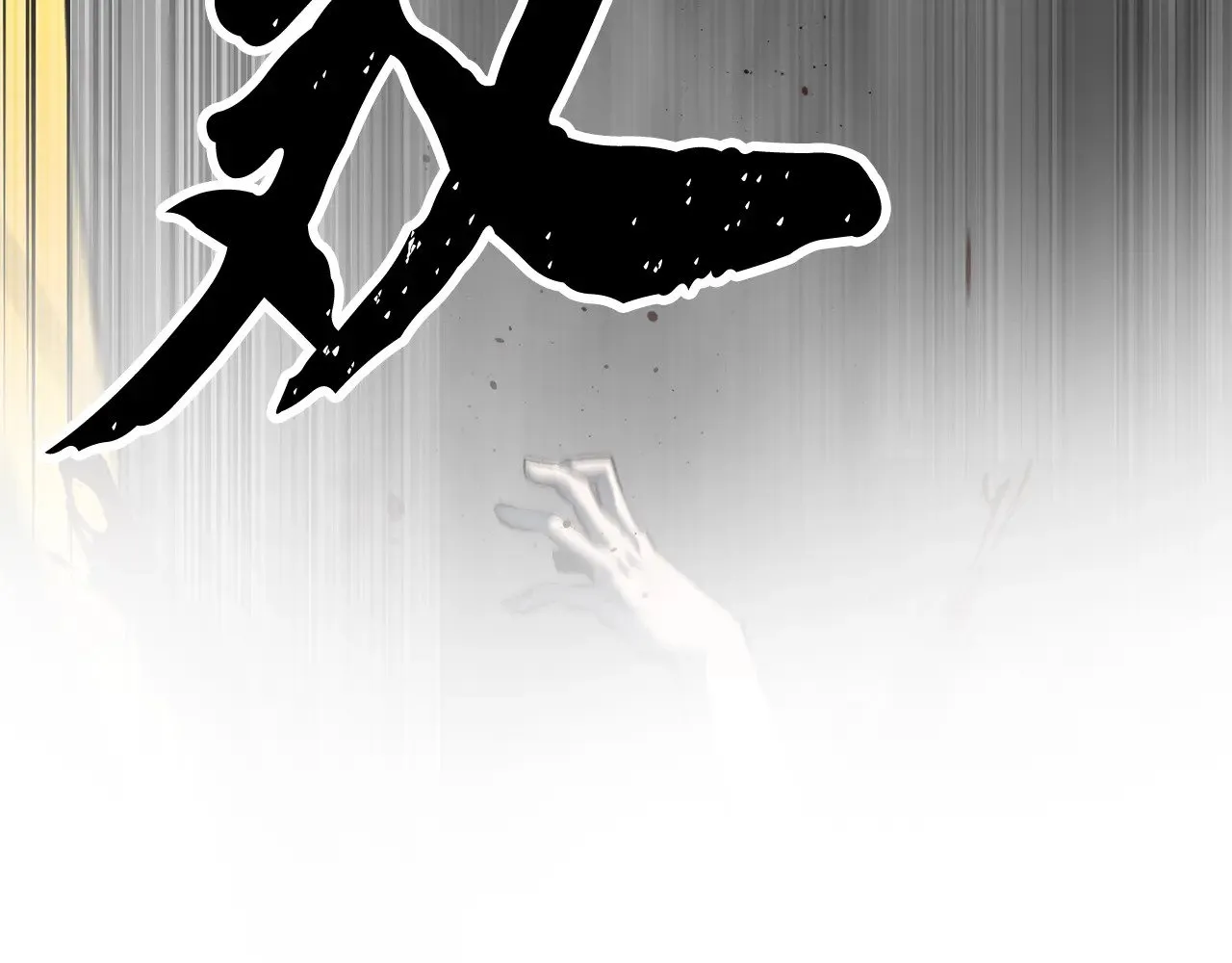 第127话 正面交锋 第49页