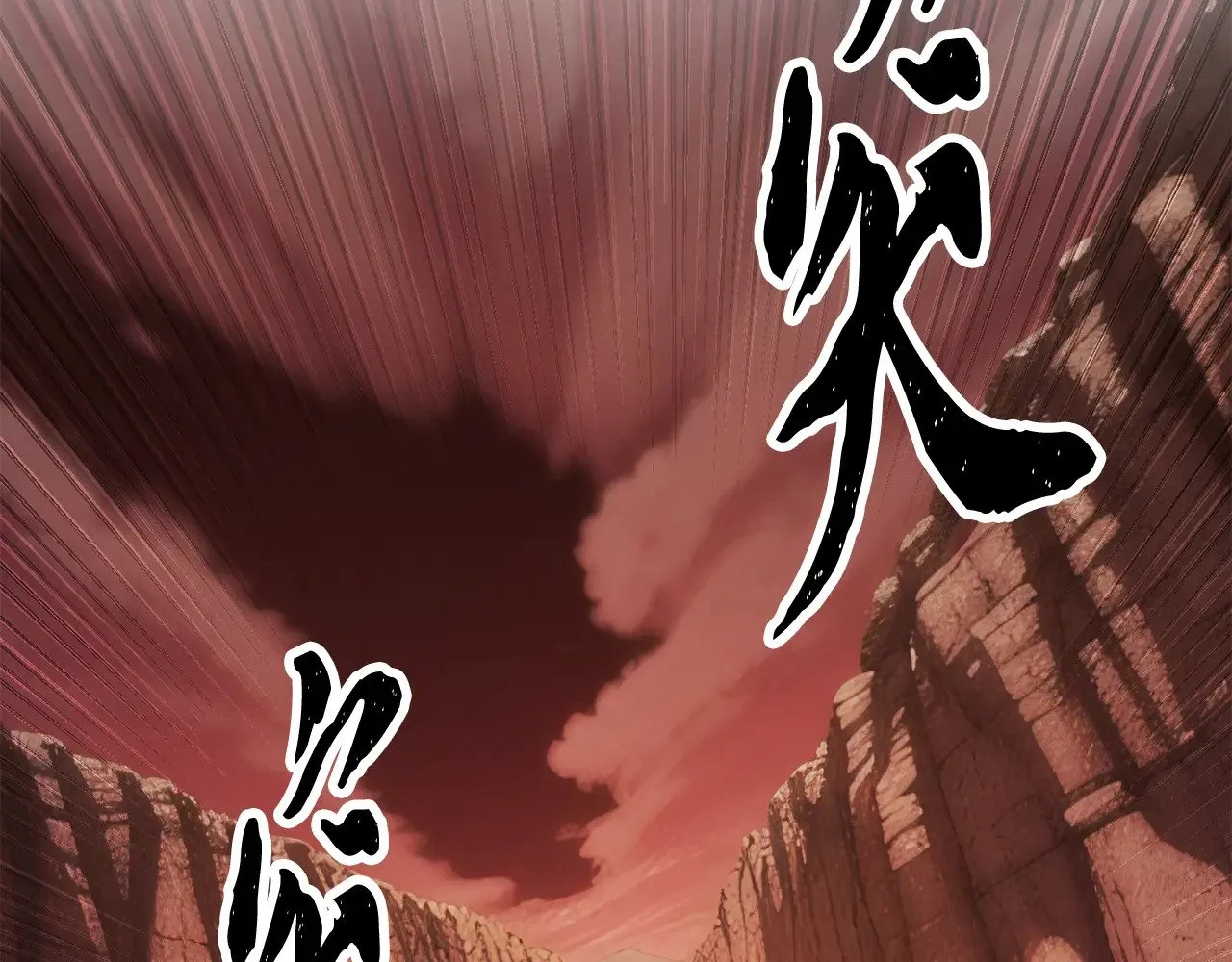 第127话 正面交锋 第59页
