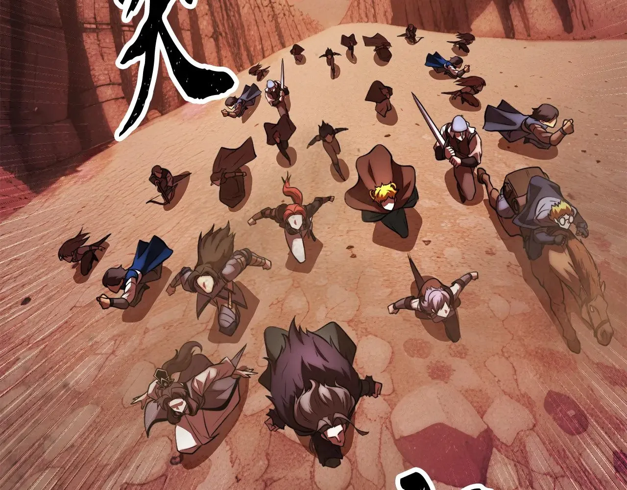 第127话 正面交锋 第60页