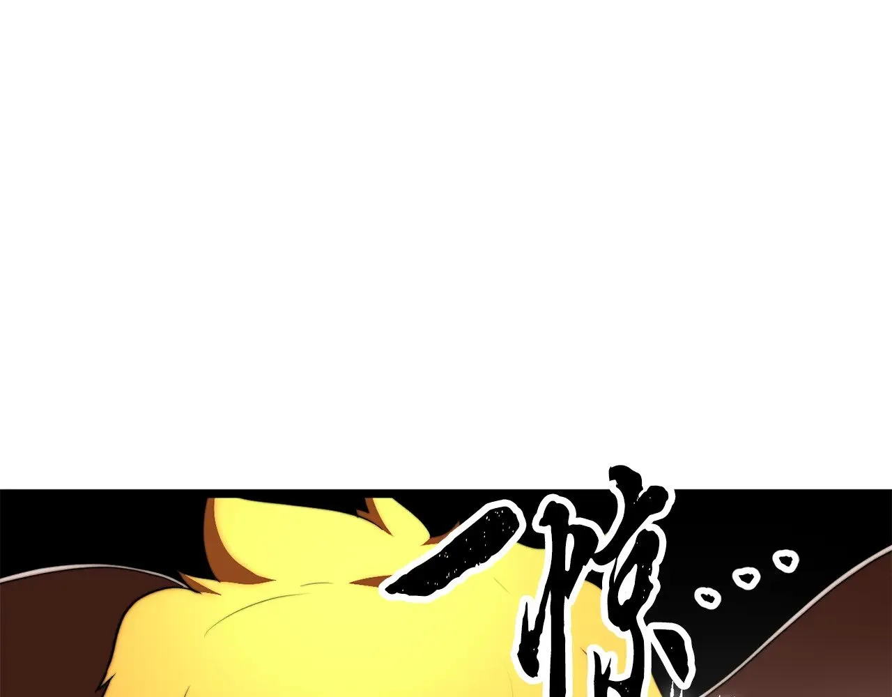 第127话 正面交锋 第99页
