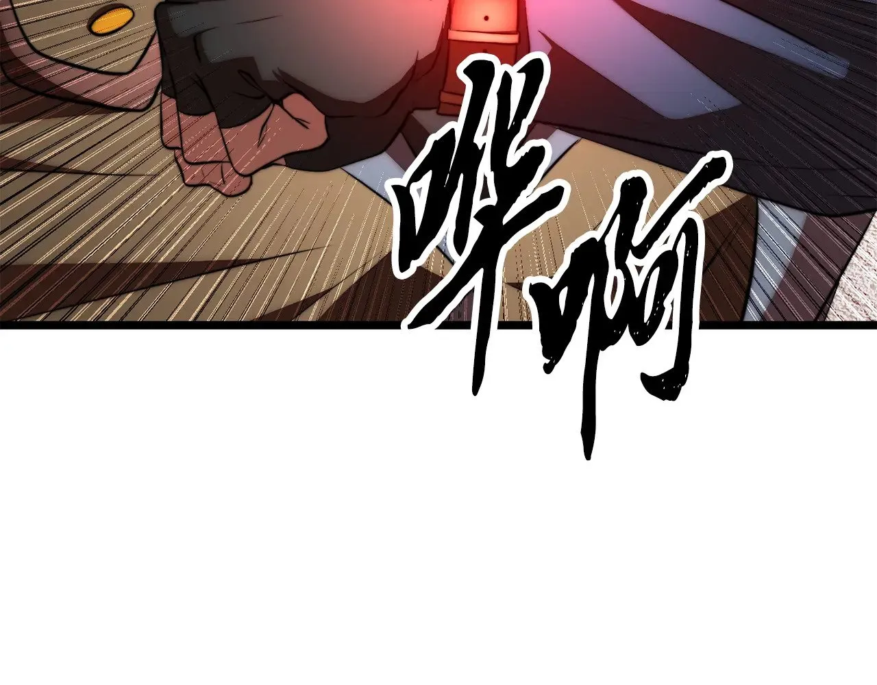 第127话 正面交锋 第114页