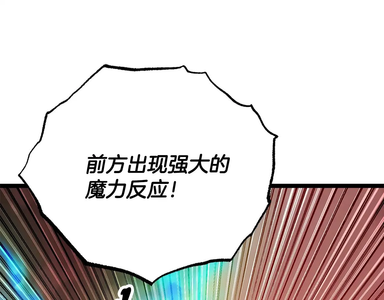 第127话 正面交锋 第115页