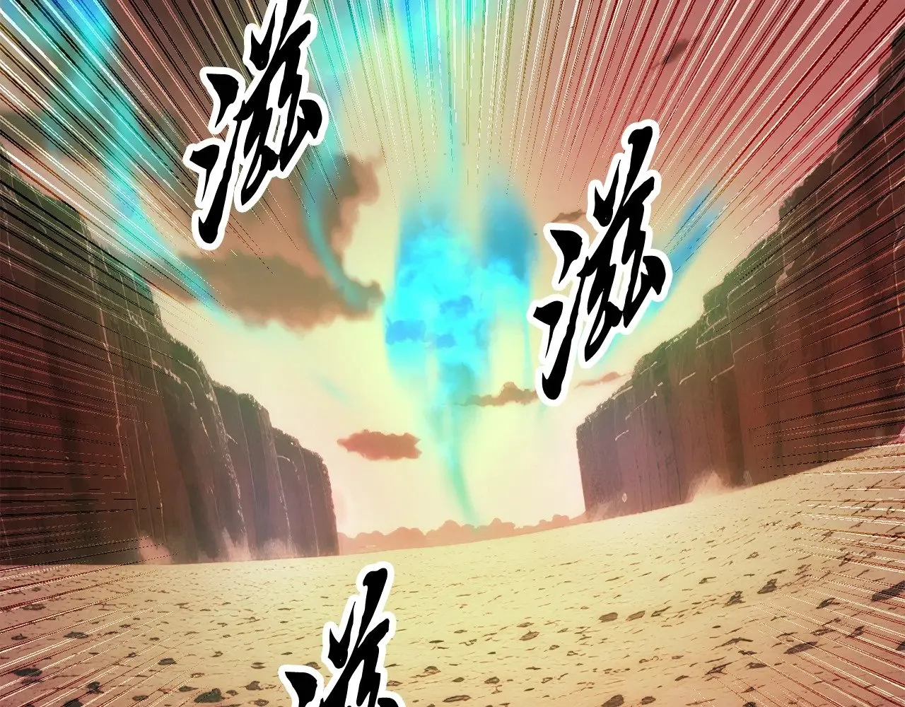 第127话 正面交锋 第116页