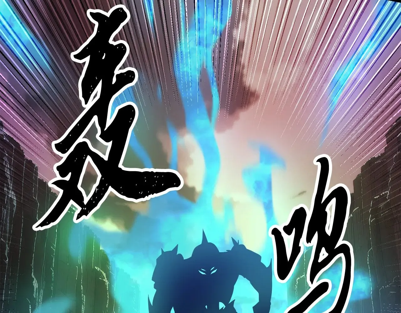 第127话 正面交锋 第118页