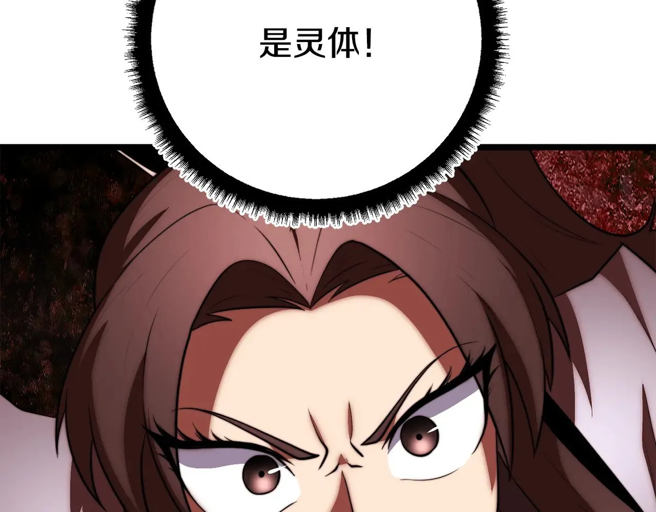 第127话 正面交锋 第121页