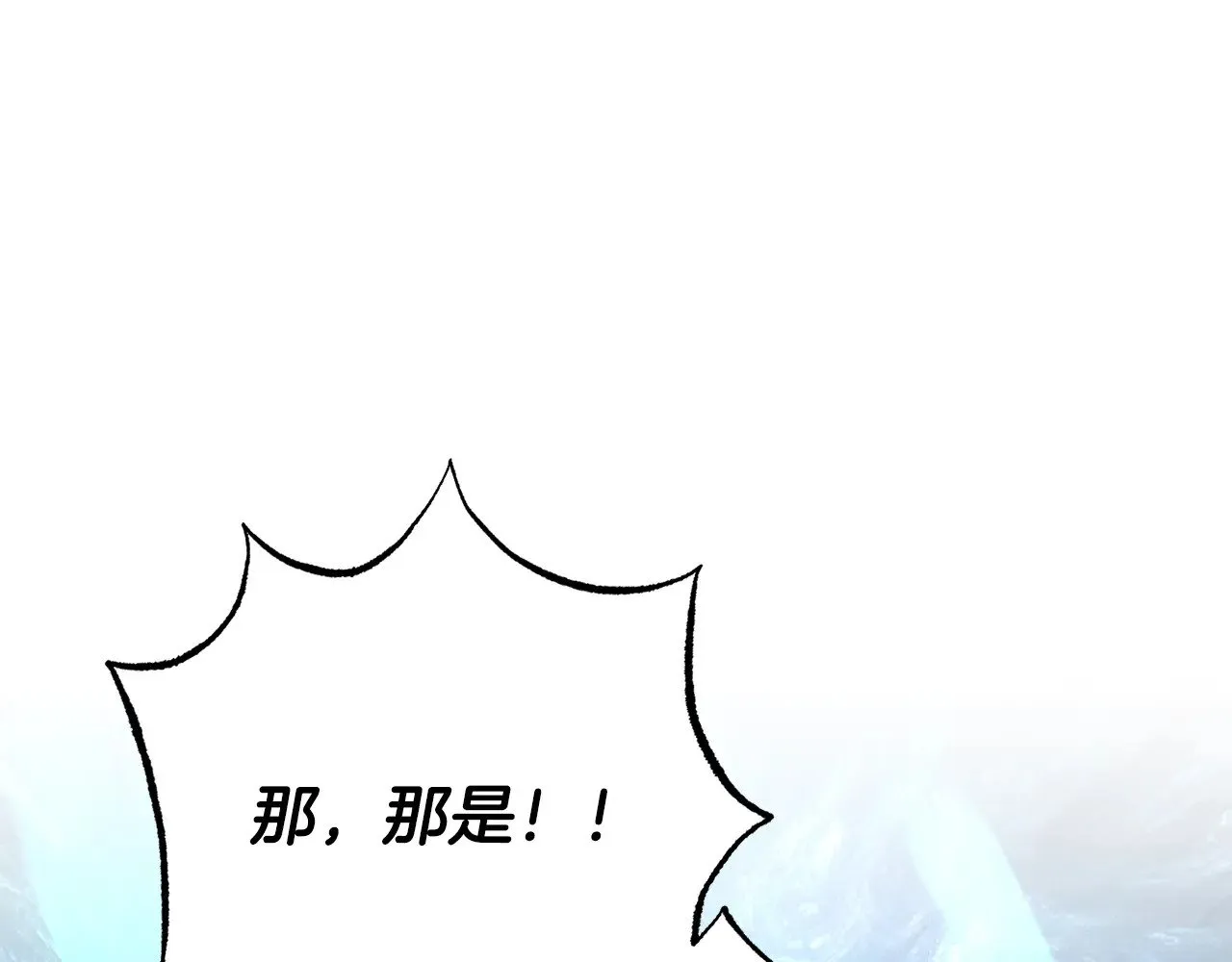 第127话 正面交锋 第123页