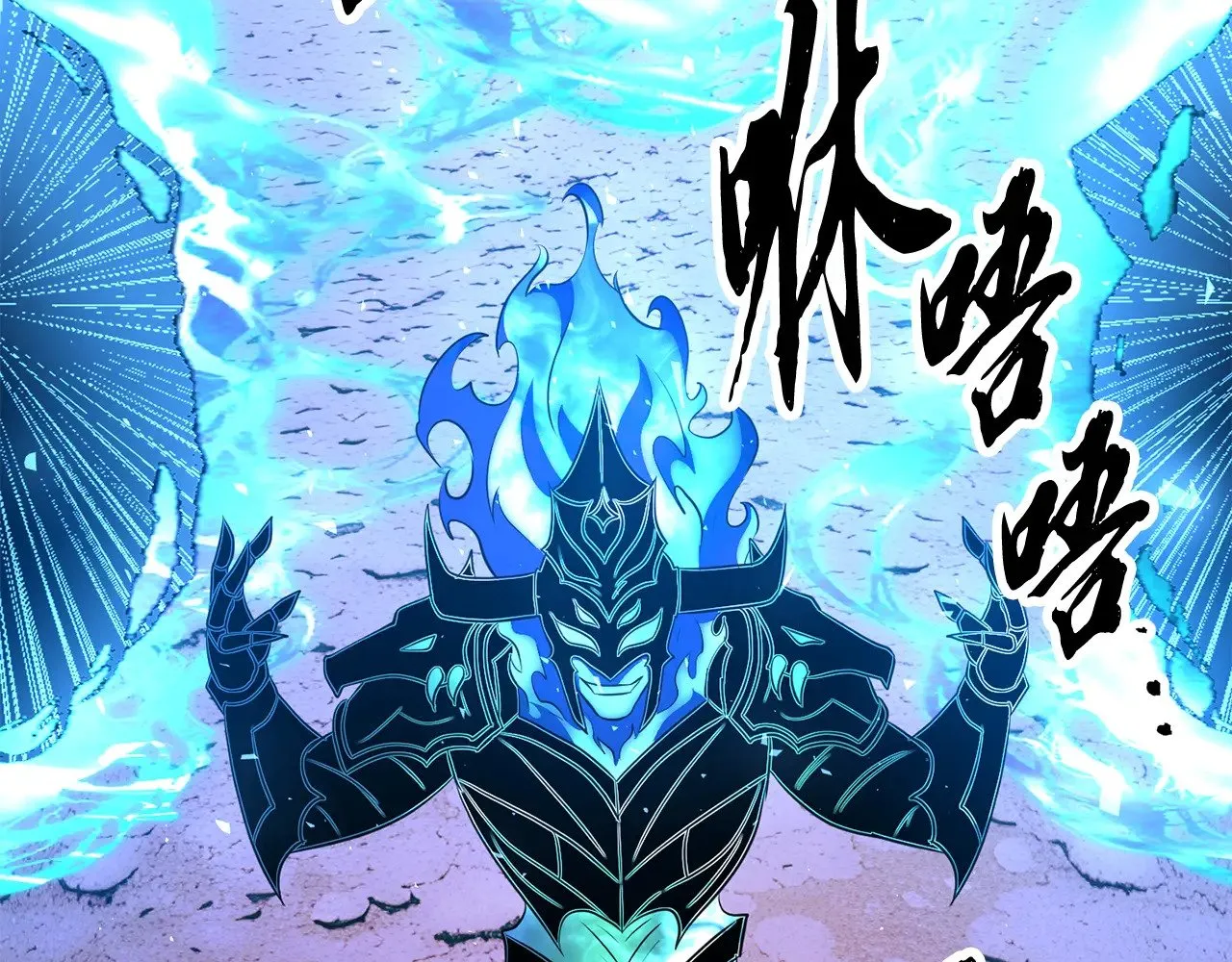 第127话 正面交锋 第133页