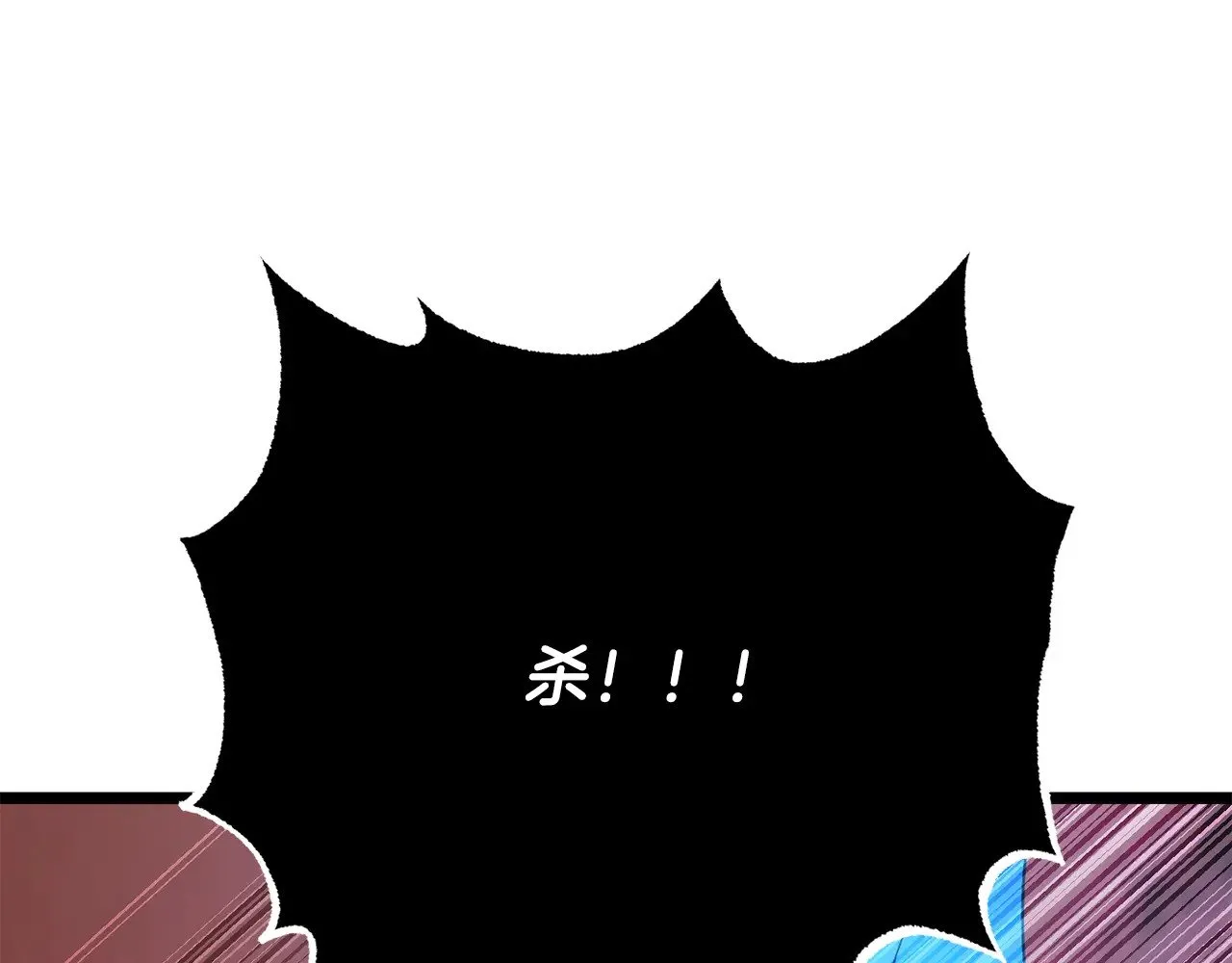 第127话 正面交锋 第152页