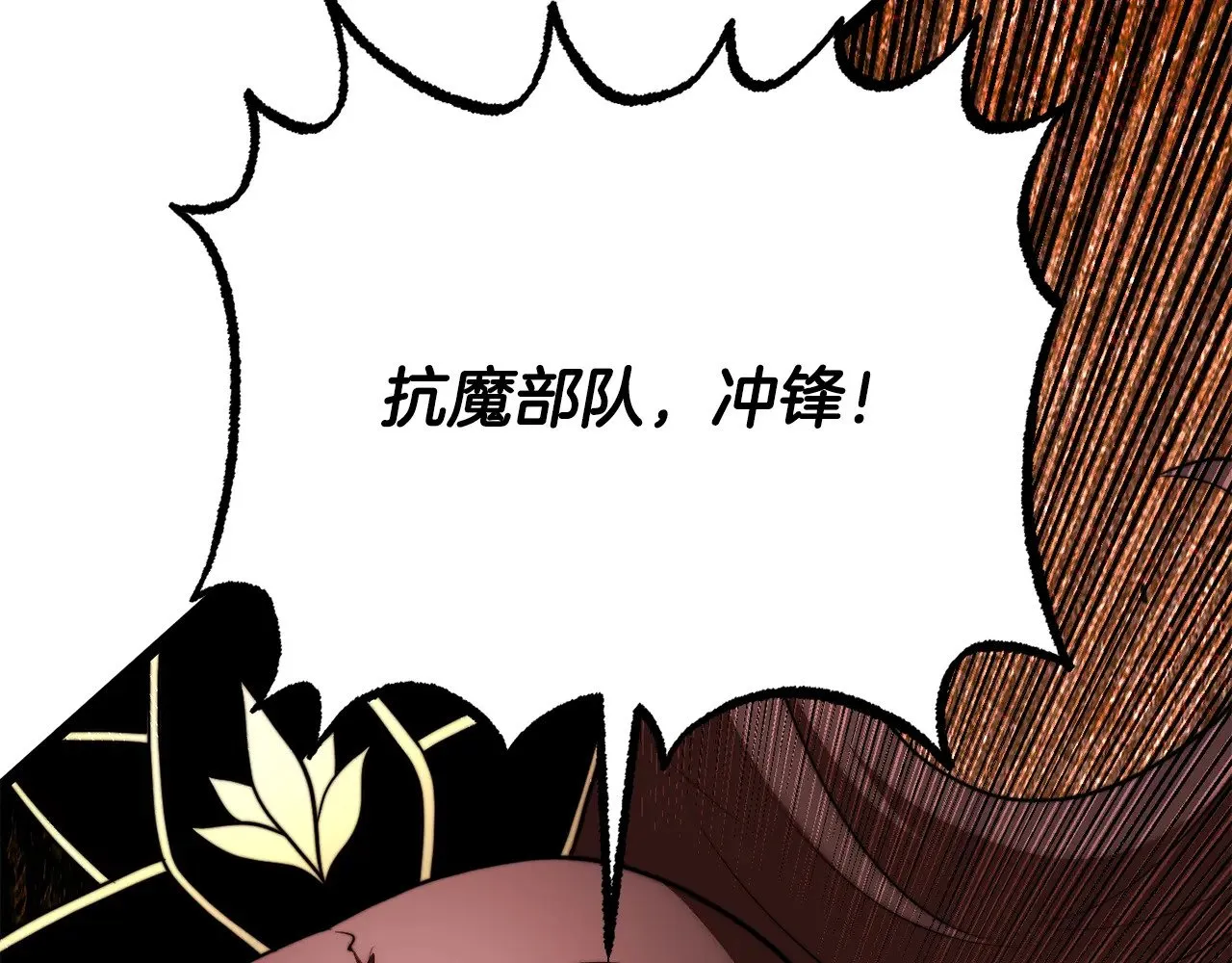 第127话 正面交锋 第160页