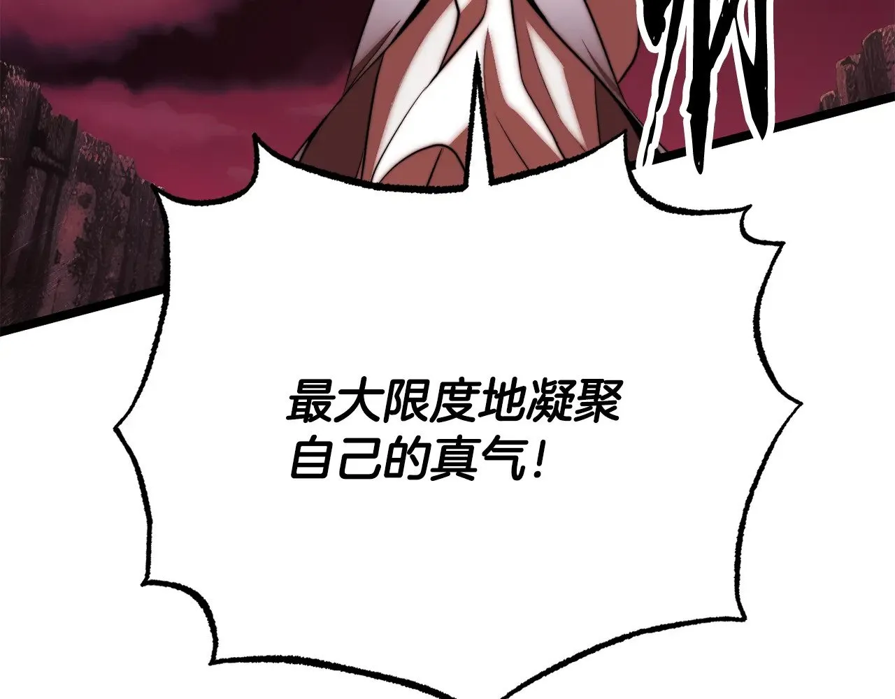 第127话 正面交锋 第170页