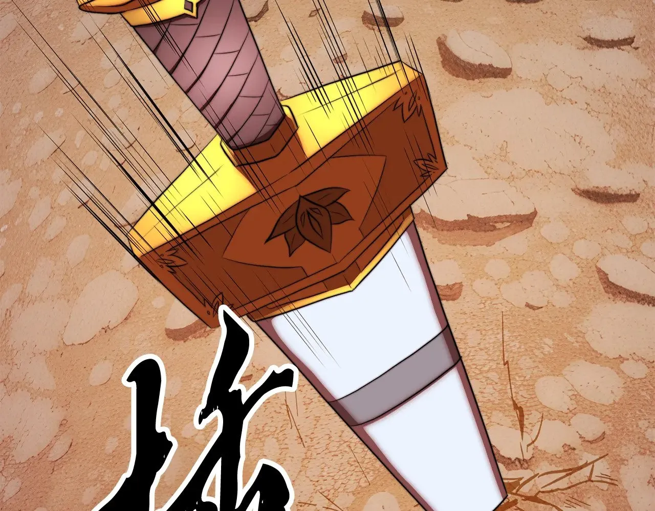 第127话 正面交锋 第175页