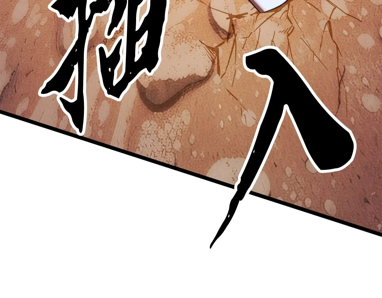 第127话 正面交锋 第176页
