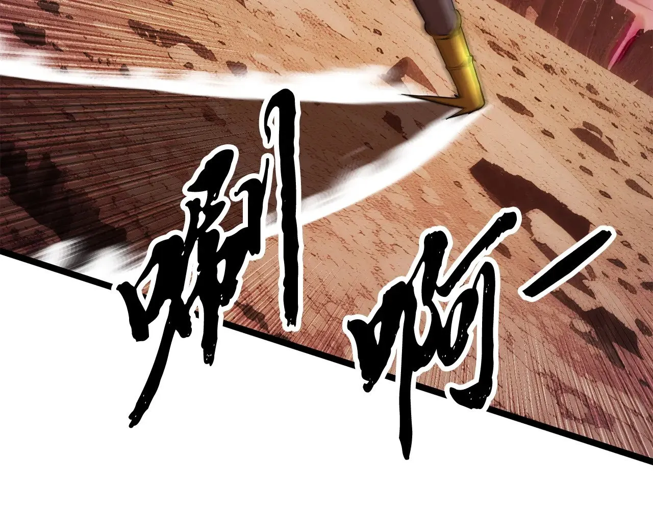 第127话 正面交锋 第178页