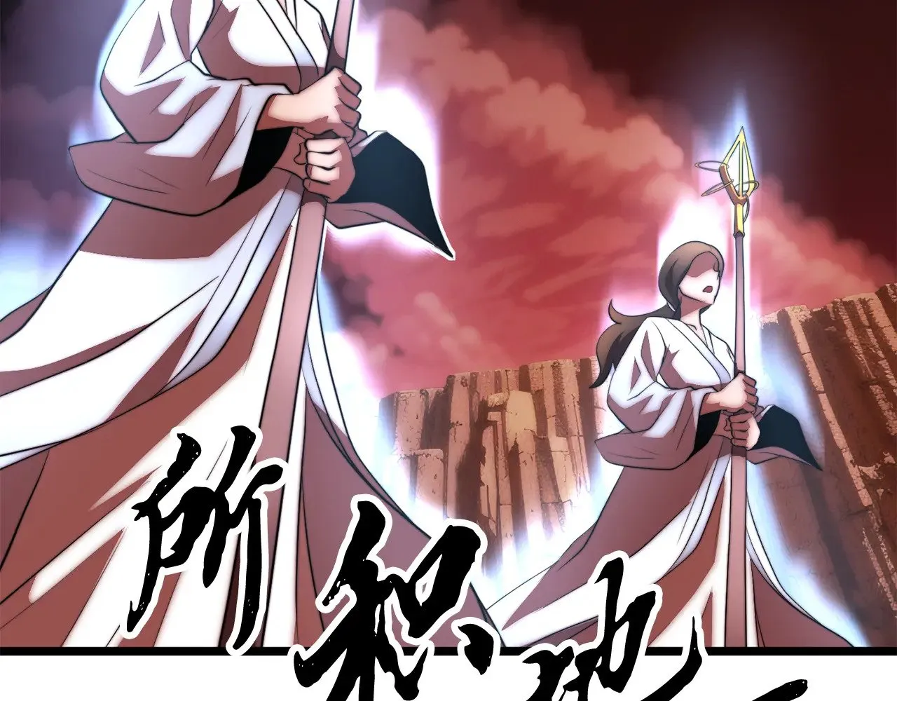 第127话 正面交锋 第186页