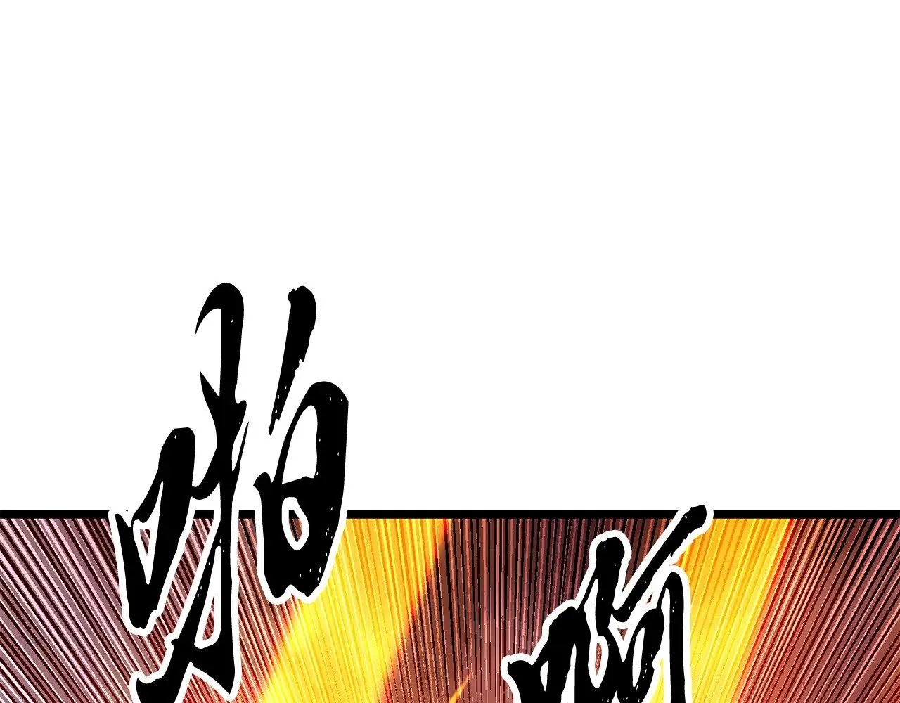 第127话 正面交锋 第195页