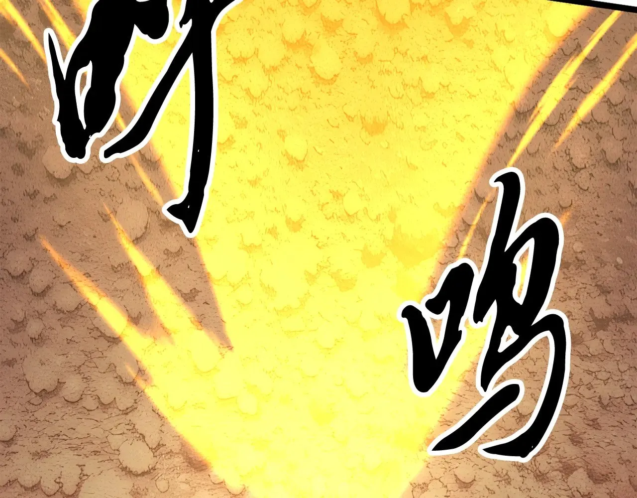 第127话 正面交锋 第199页