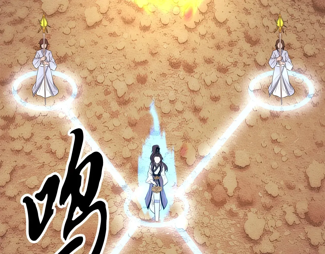 第127话 正面交锋 第200页