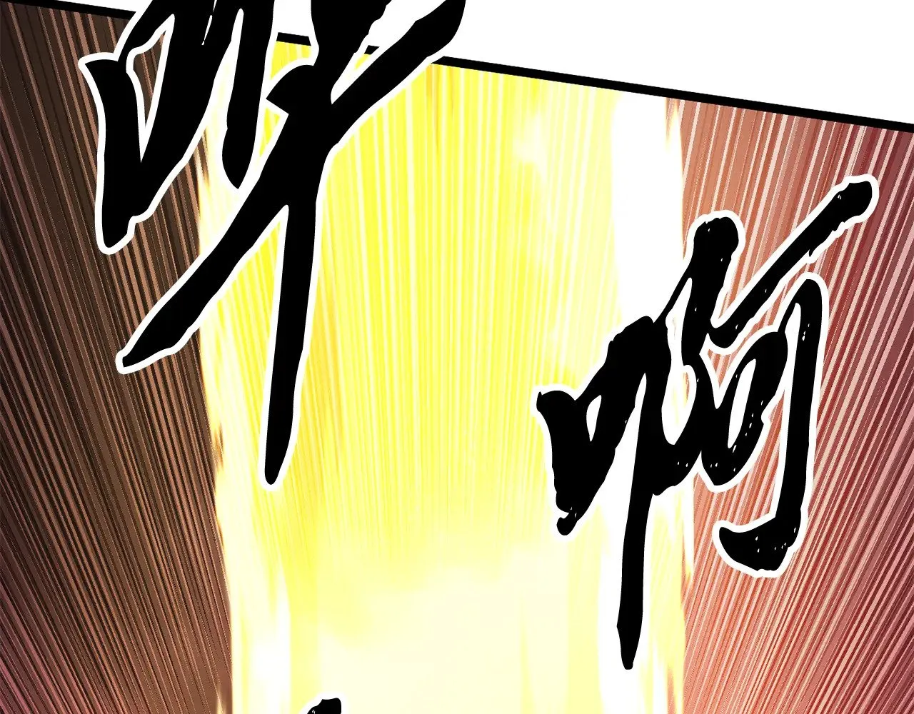 第127话 正面交锋 第203页