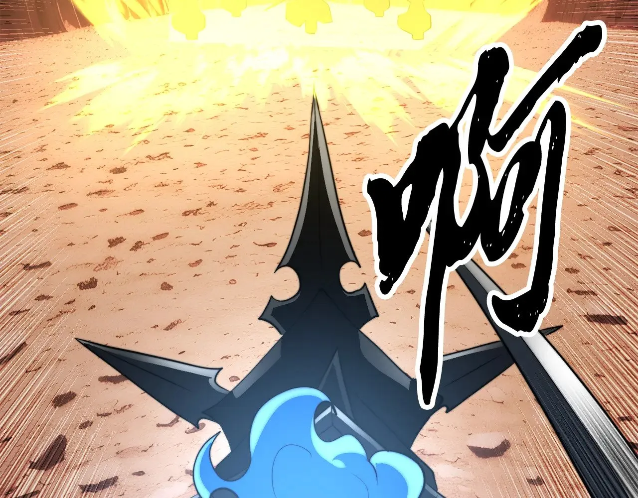 第127话 正面交锋 第205页