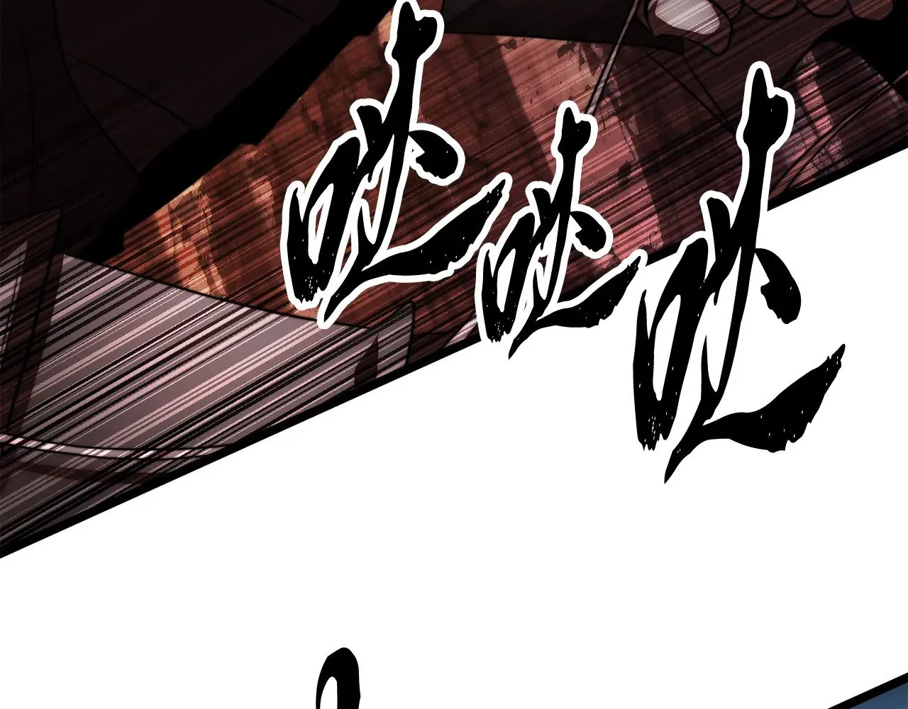 第127话 正面交锋 第214页