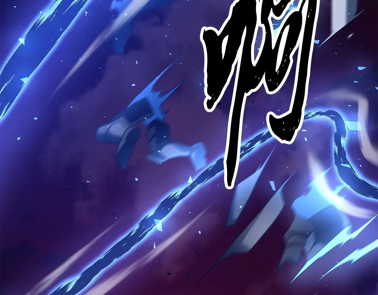 第127话 正面交锋 第220页