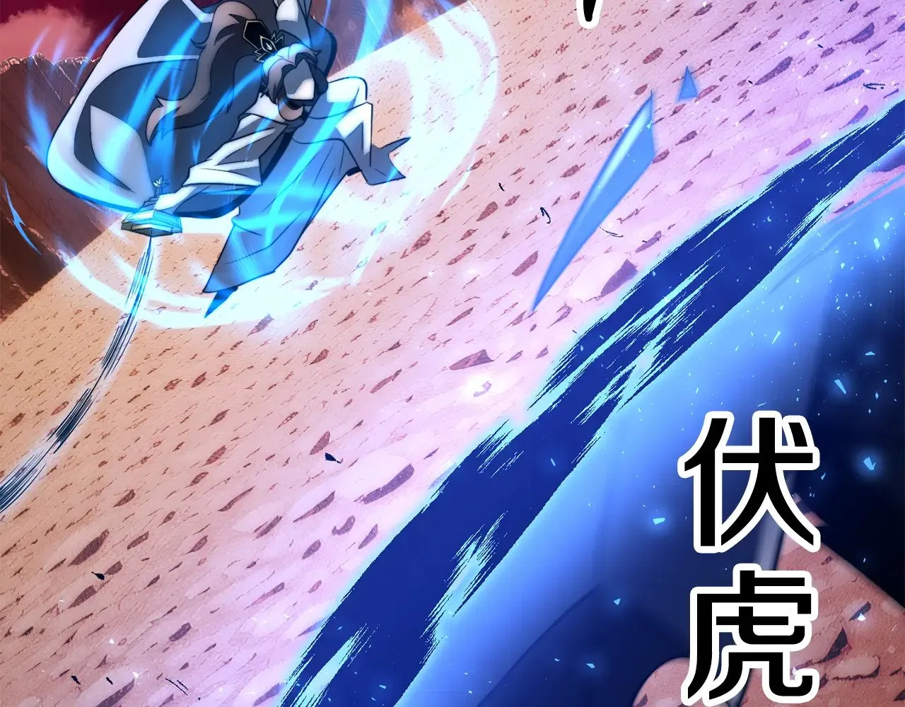 第127话 正面交锋 第224页