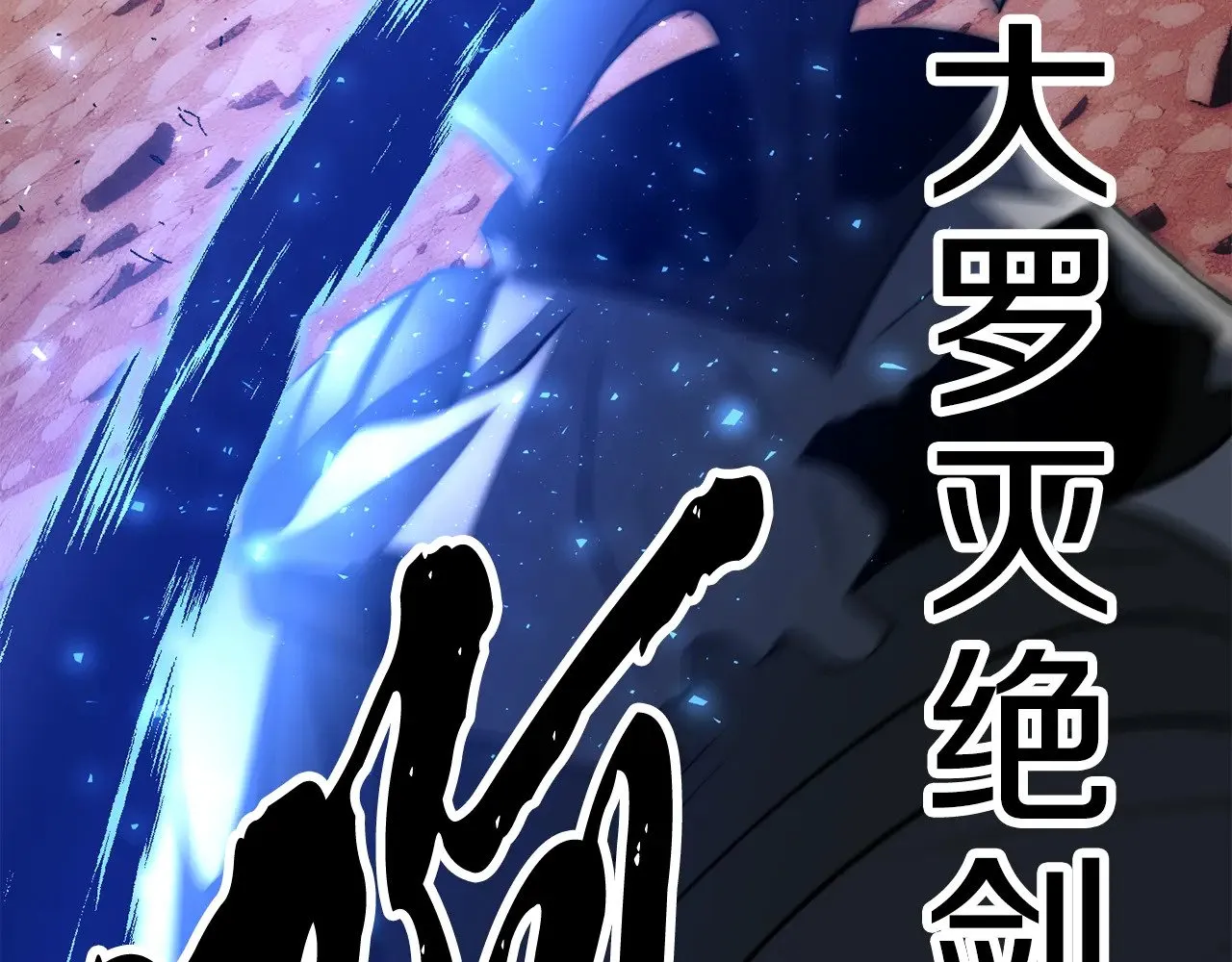 第127话 正面交锋 第225页