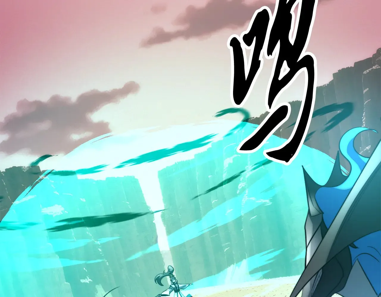 第128话 各自为战 第2页