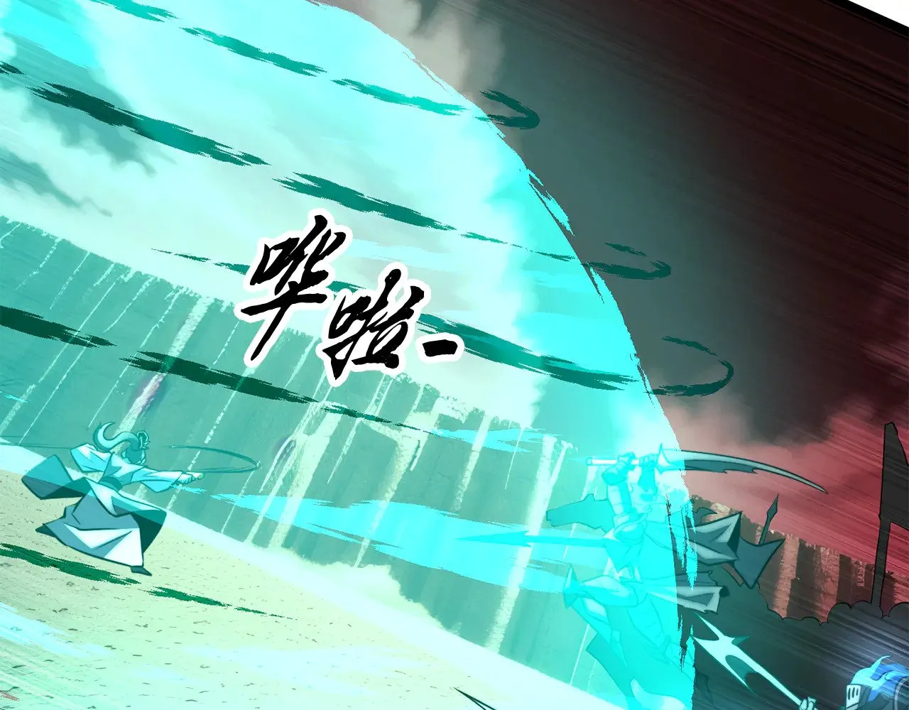 第128话 各自为战 第7页