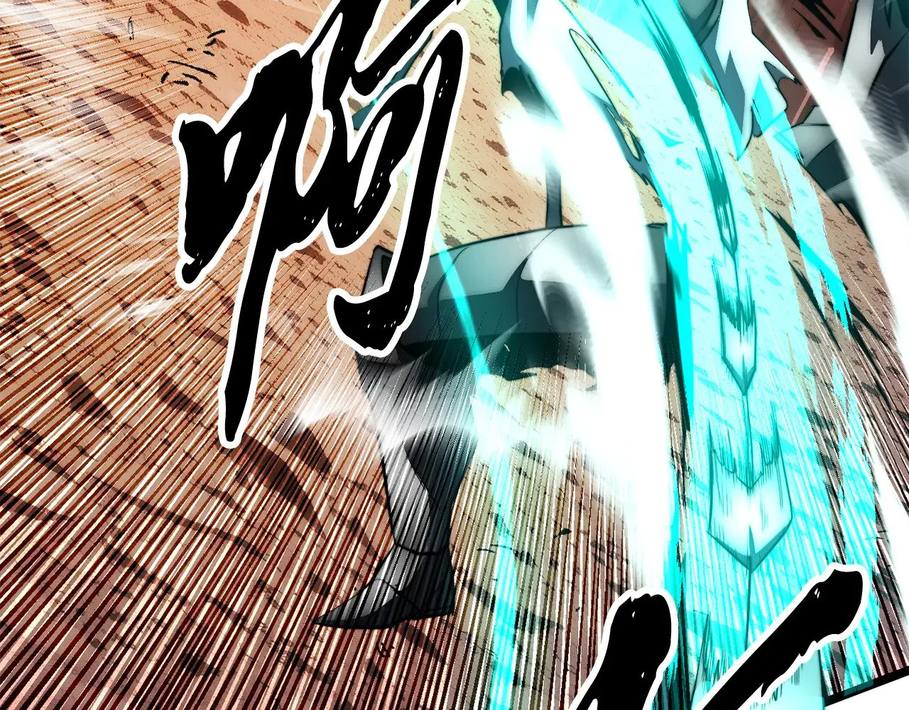 第128话 各自为战 第11页