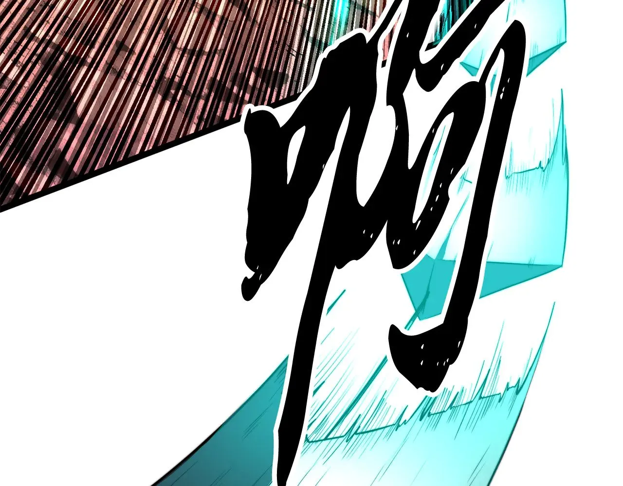 第128话 各自为战 第12页