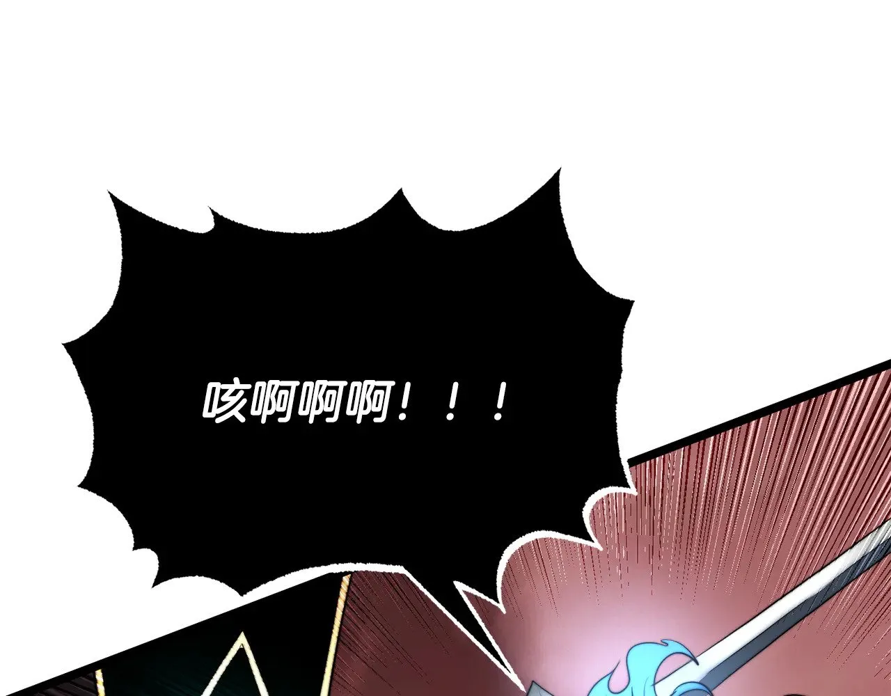 第128话 各自为战 第14页